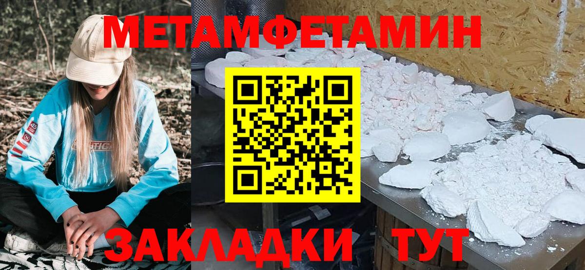 Абакан  Амфетамин 98%  АМФЕТАМИН  Вход с VPN 