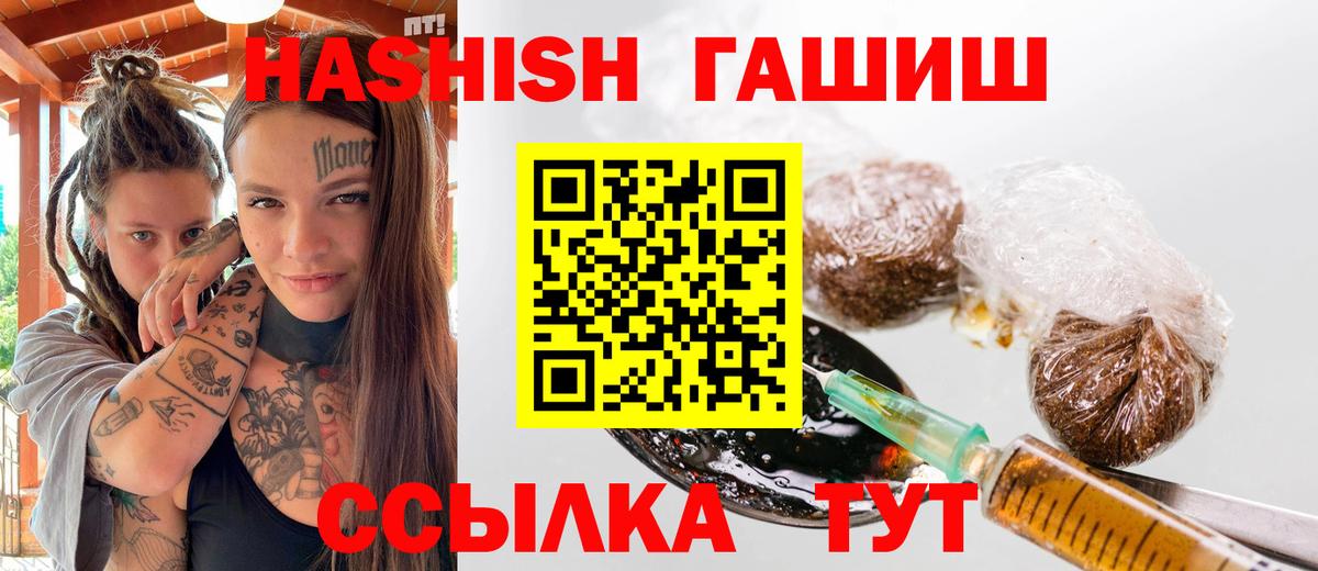 ГАШИШ гарик Абакан