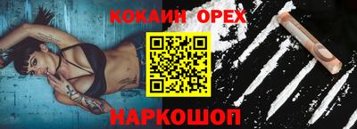 ECSTASY Абакан