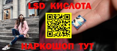 МДМА Абинск