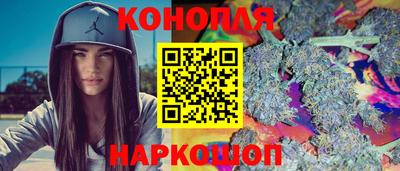 2c-b Азнакаево