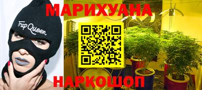 МДМА Абинск