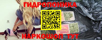 МДМА Абинск