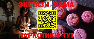 МДМА Абинск