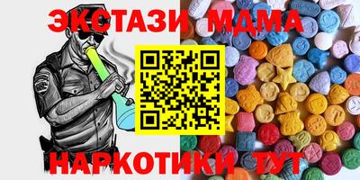 ECSTASY Абакан