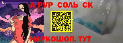 МДМА Абинск