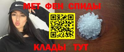 2c-b Азнакаево