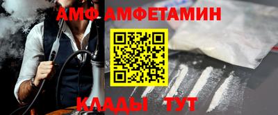 МДМА Абинск