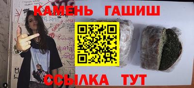2c-b Азнакаево