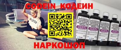 2c-b Азнакаево