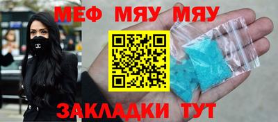 2c-b Азнакаево