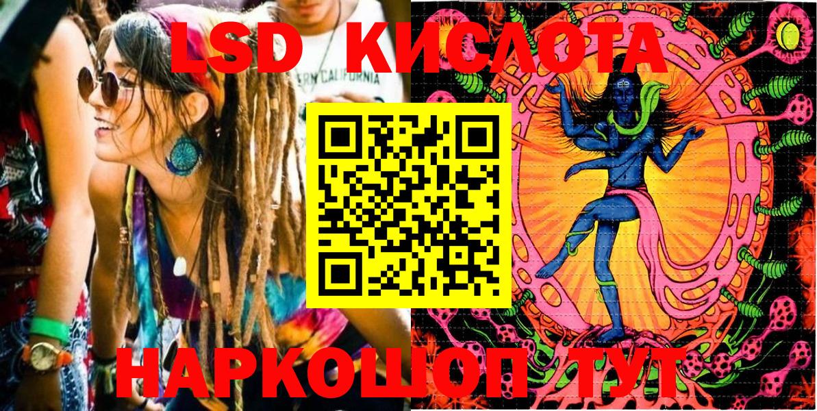 купить  сайты  Марки 25I-NBOMe 1,8мг  Вход с VPN  Марки 25I-NBOMe 1,8мг  Абакан 