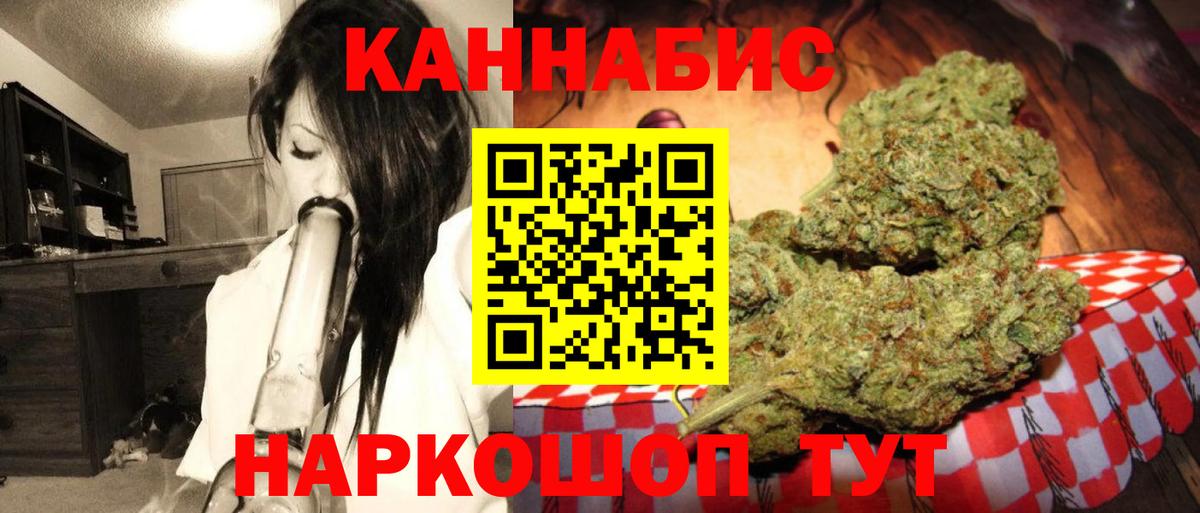Абакан  Шишки марихуана White Widow  Бошки Шишки THC 21%  Вход с VPN 